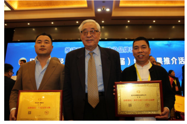 喜讯：莆田市恒腾茶业有限公司荣膺“2023品牌强国经济论坛”两项大奖！